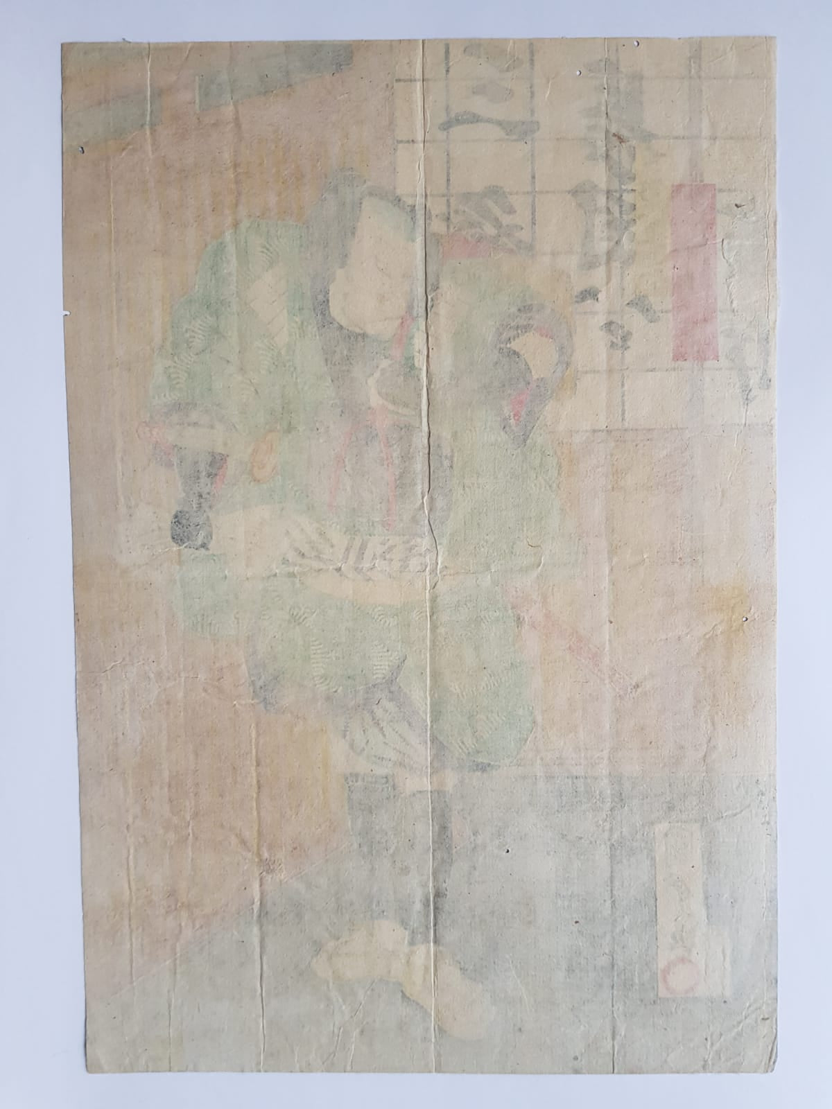 Utagawa Kunisada, Woodblock Print, Ukiyo-e,"Nakamura Shikan IV as Shimobe Gunpei and Ichikawa Kuzô III as Tamajima Kihei", 1865, Edo Period