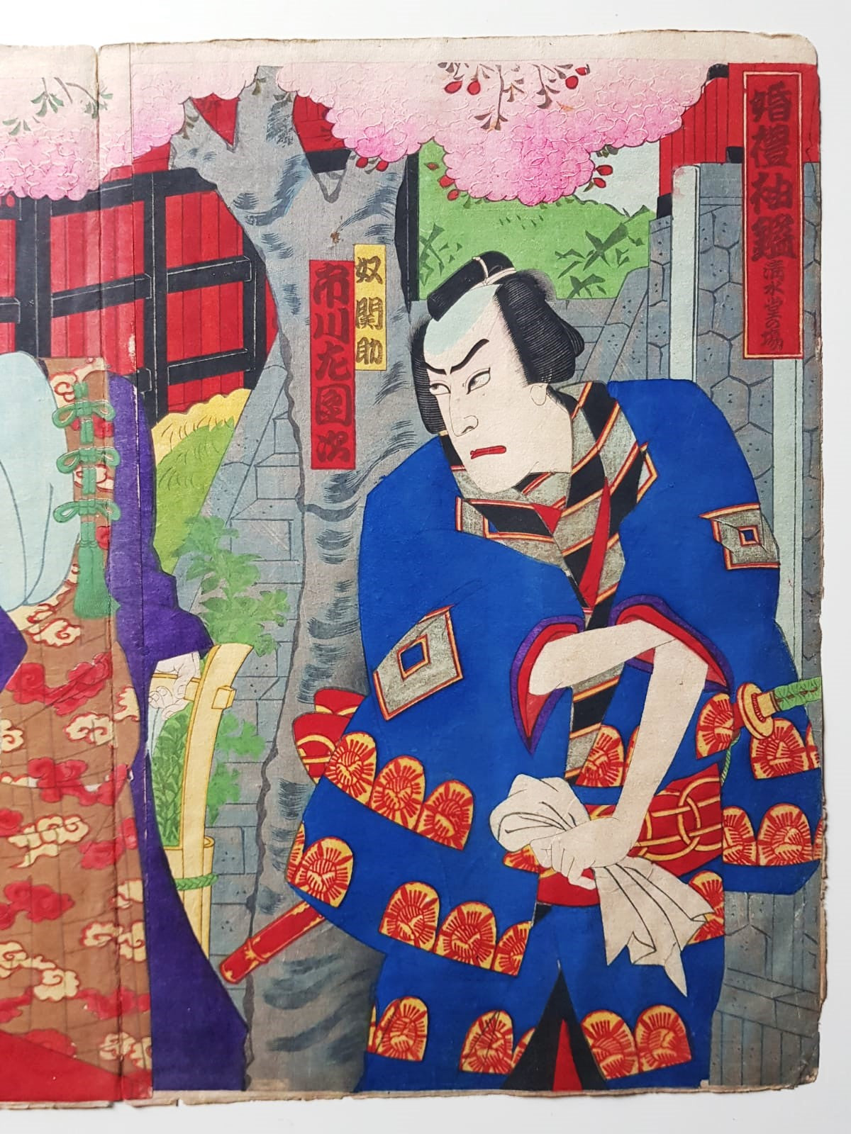 Meiji-Era Ukiyo-e Triptych – Toyohara Kunichika, Kabuki Theater Scene with Cherry Blossoms, c. 1880s