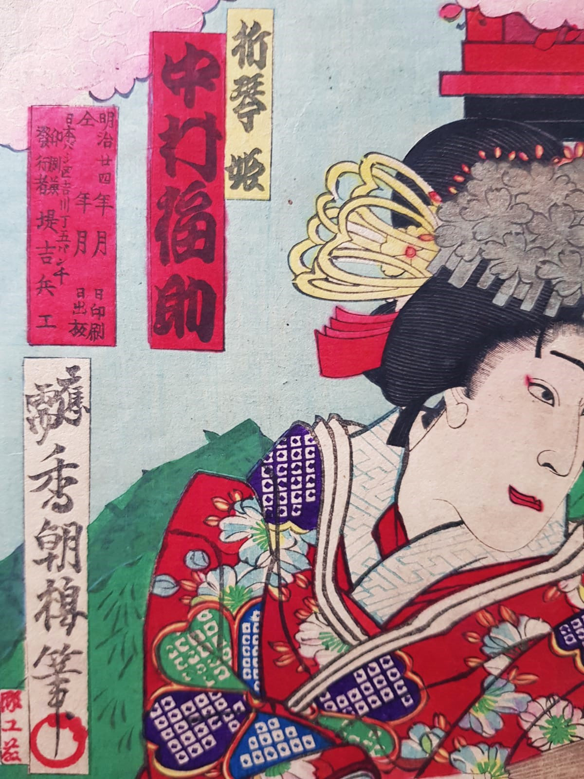 Meiji-Era Ukiyo-e Triptych – Toyohara Kunichika, Kabuki Theater Scene with Cherry Blossoms, c. 1880s