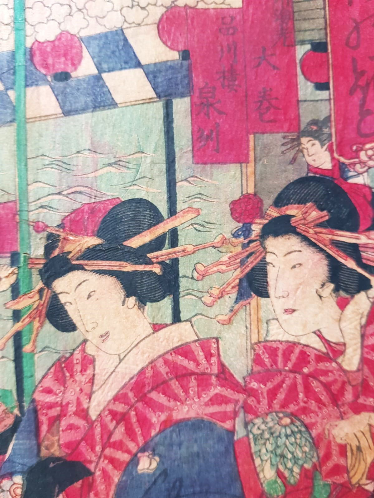 Yōshū Chikanobu (1838–1912) – "The Bustle of the Niwaka Festival at the New Yoshiwara" – Original Ukiyo-e, Woodblock Triptych, 1879