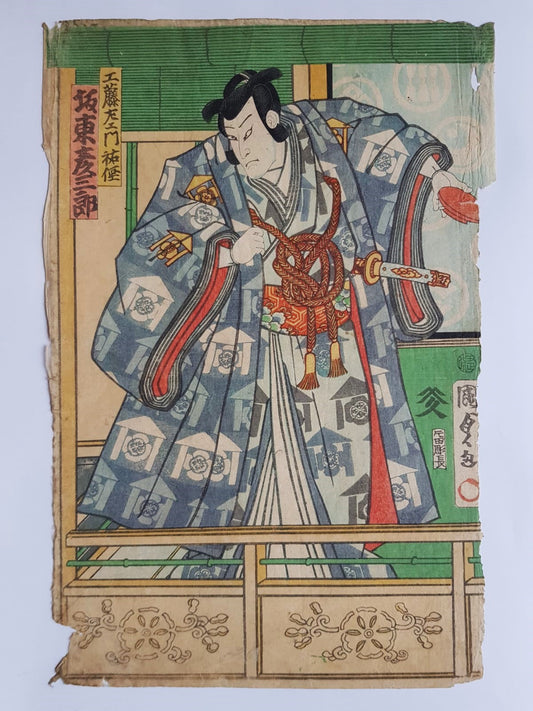 Antique Woodblock Print, Ukiyo-e, Utagawa School, Portrait of Kabuki Actor, Edo Period